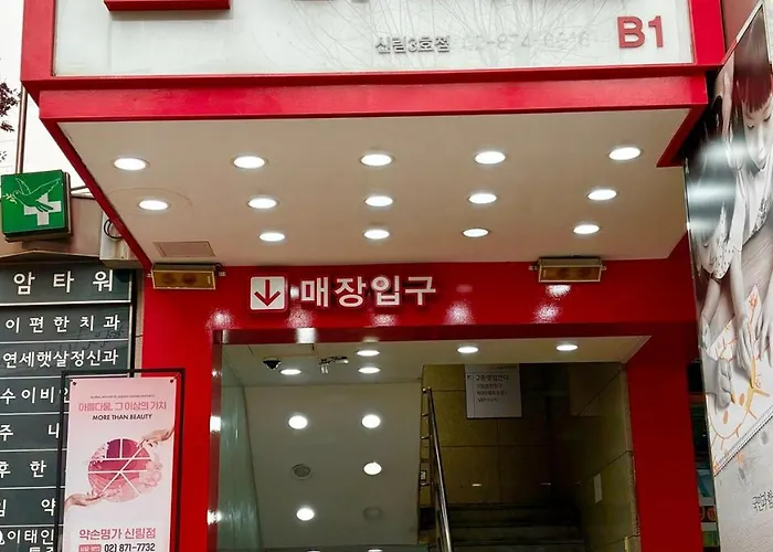 アパート Staysu, Cozy & Comfortable Near By Line 2 Sillim Station, Gang-nam & Hong-dae, Airport Bus ソウル特別市